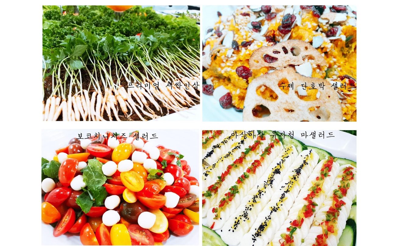 신혼뷔페 샐러드 메뉴